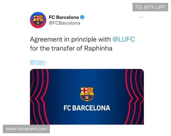 巴萨接近签下哈姆扎月底或官宣